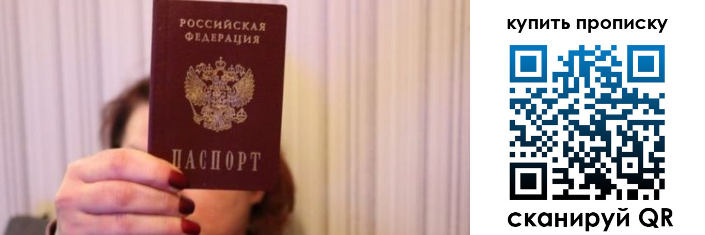 временная регистрация гарантия в Льгове
