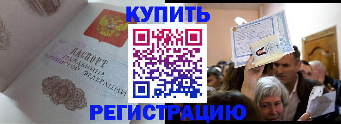 регистрация для дет. сада в Льгове