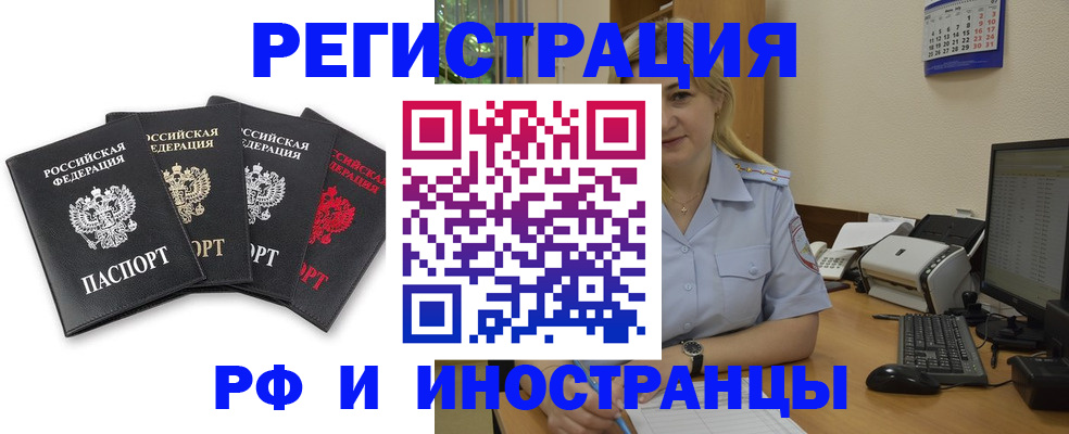 регистрация для школы в Льгове