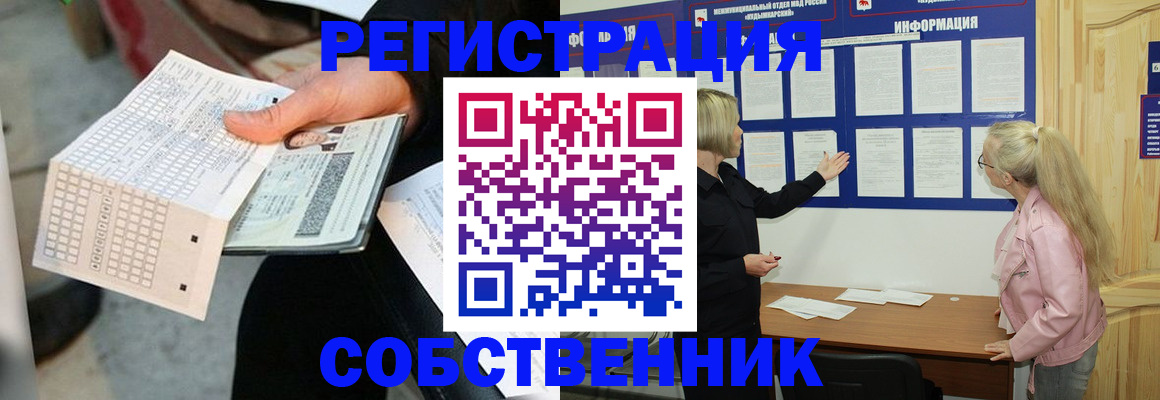 регистрация для дет. сада в Льгове